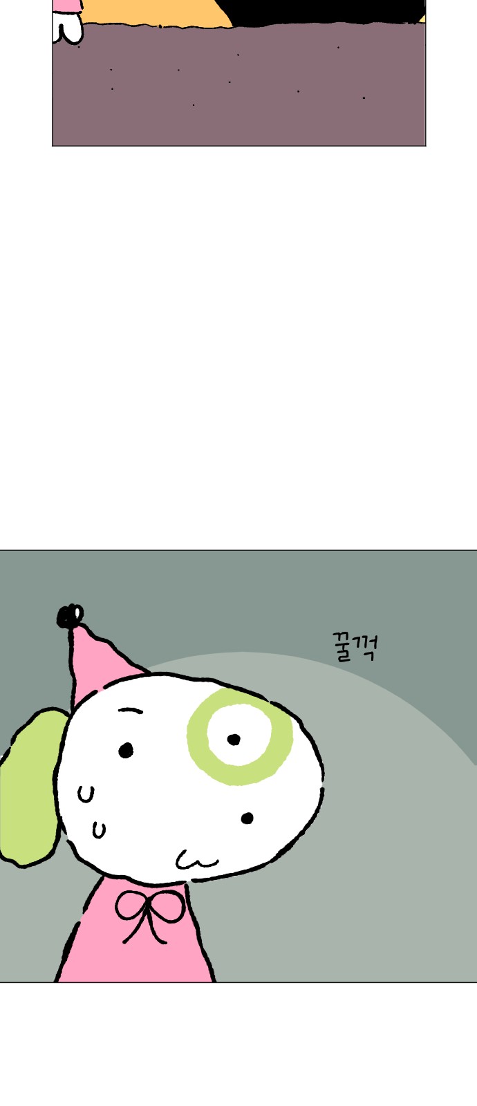 13 페이지