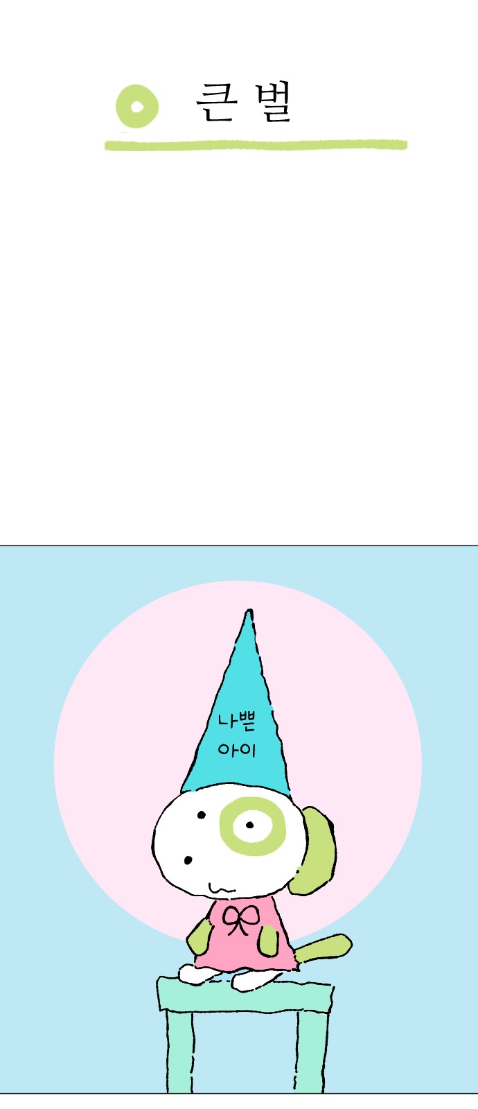 21 페이지