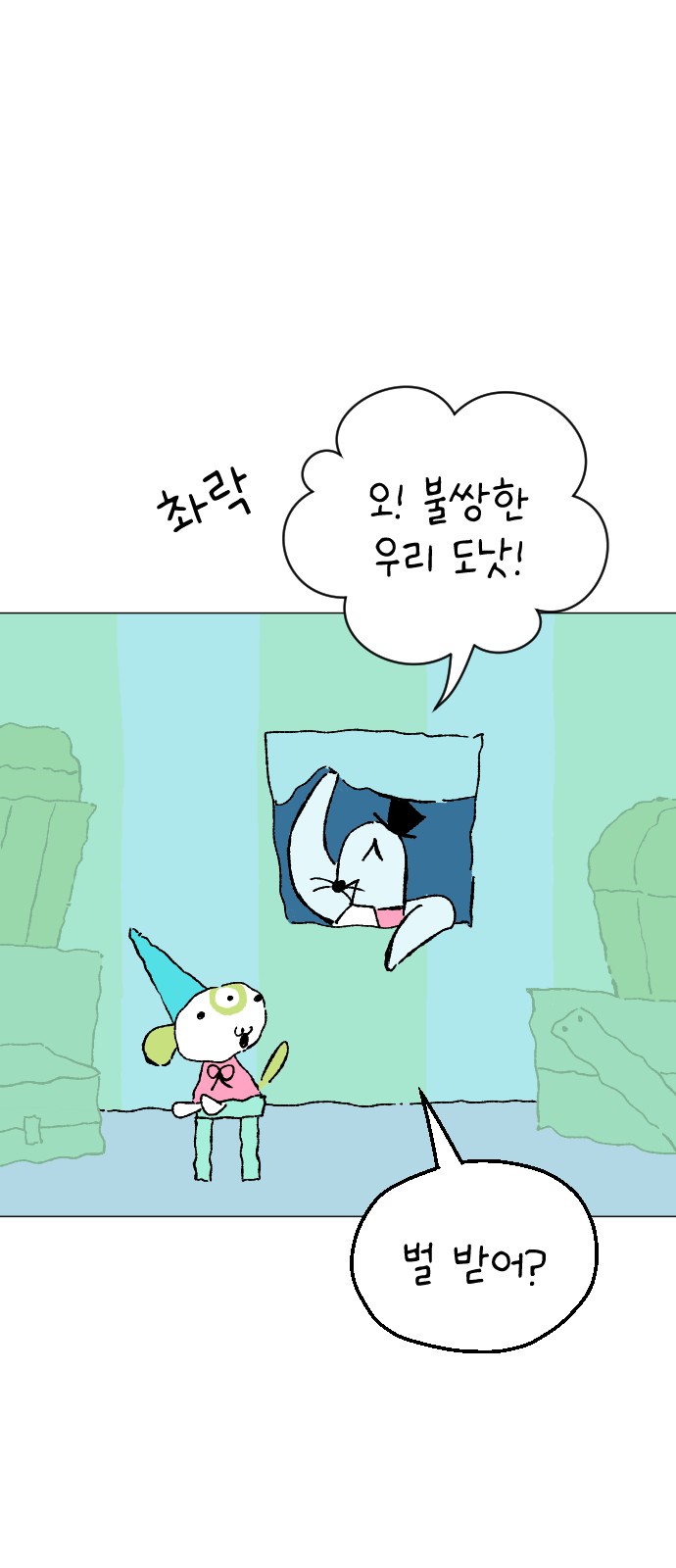 24 페이지