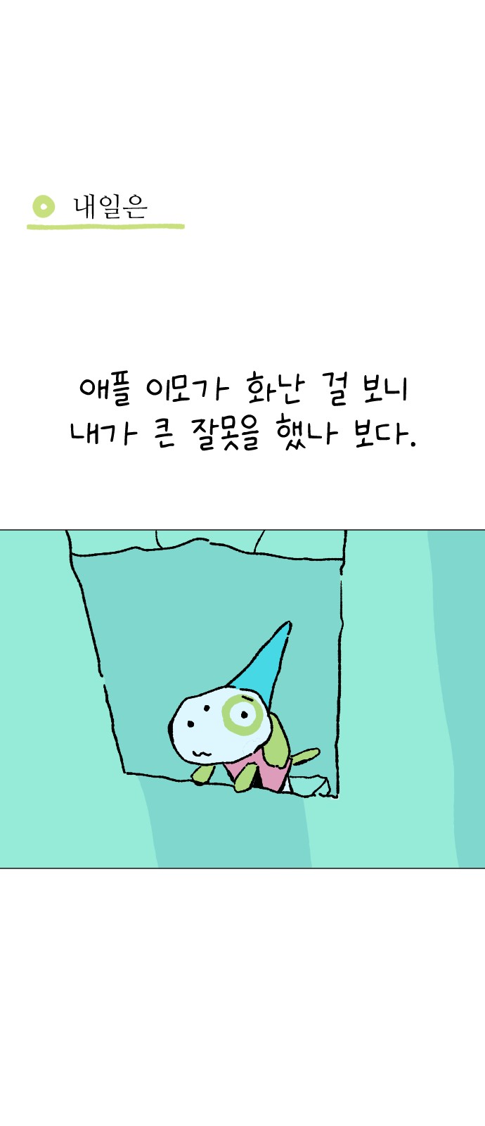 29 페이지