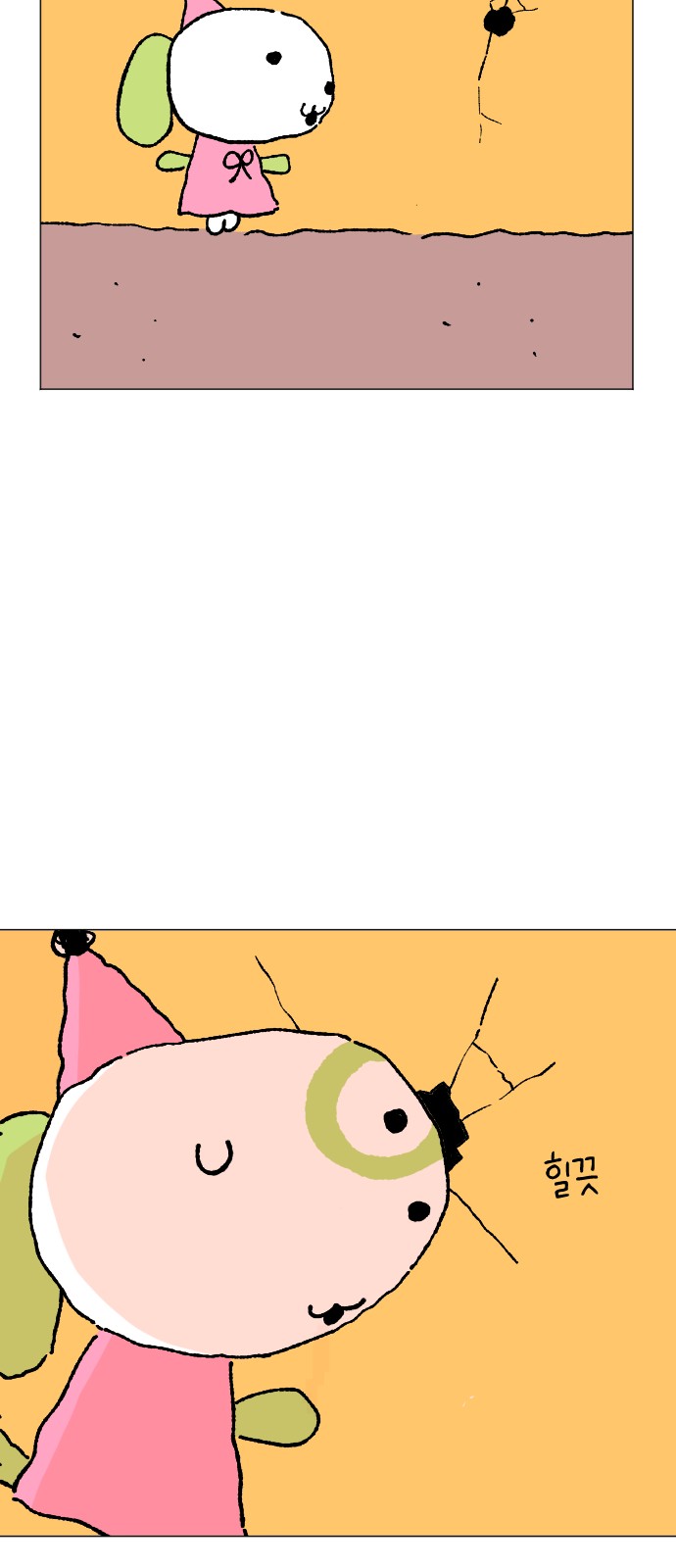 3 페이지