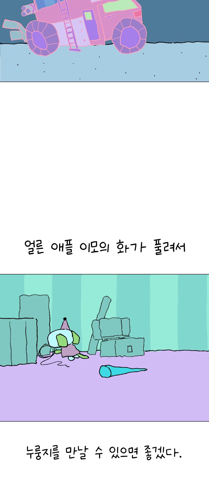 32 페이지
