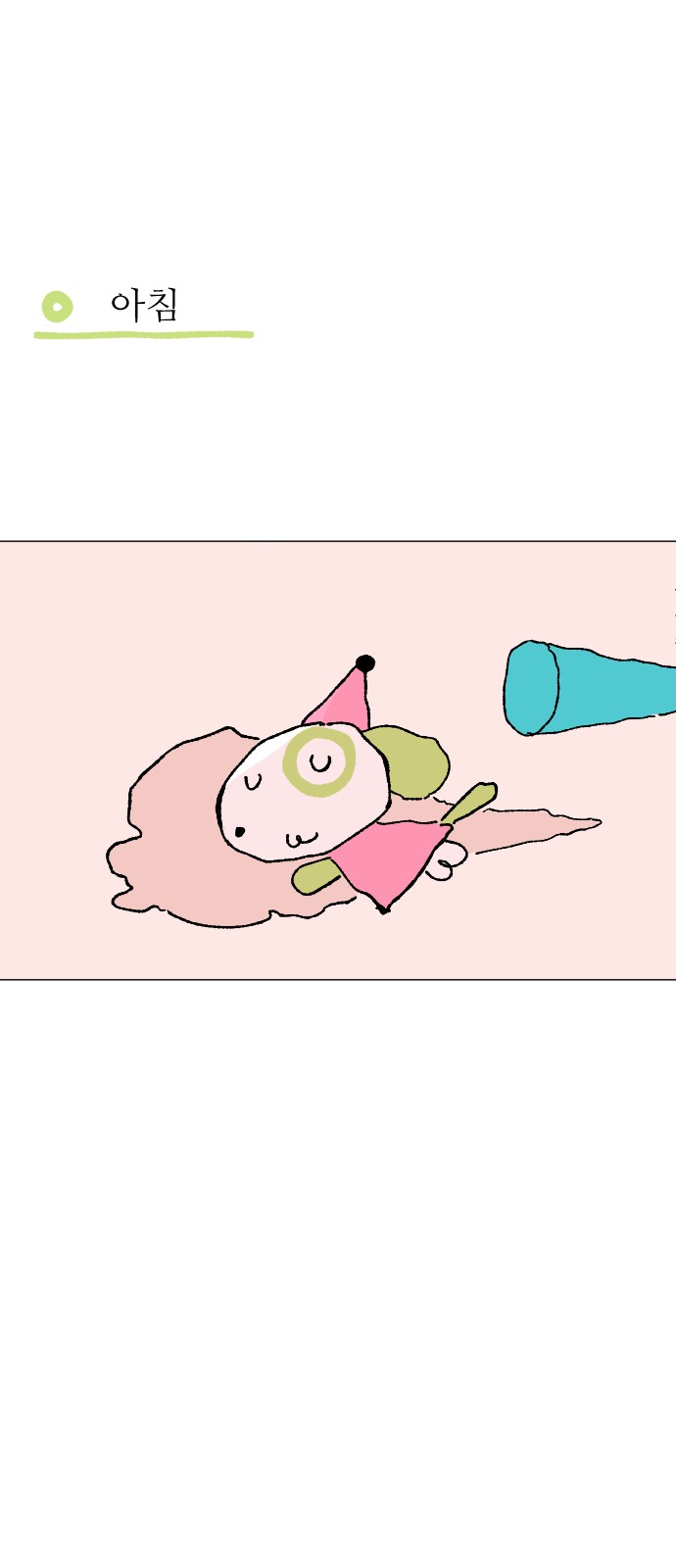 34 페이지