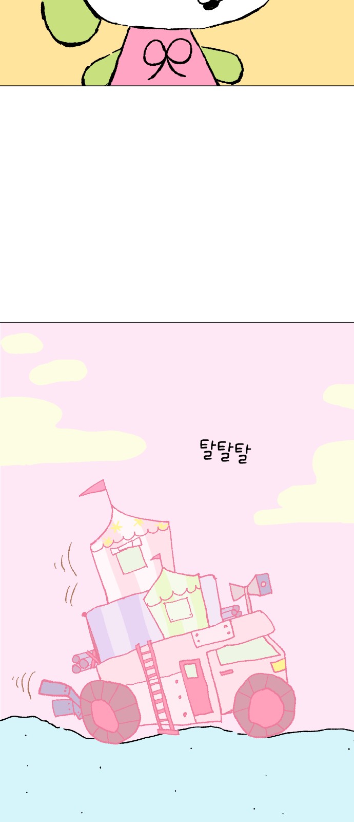 37 페이지