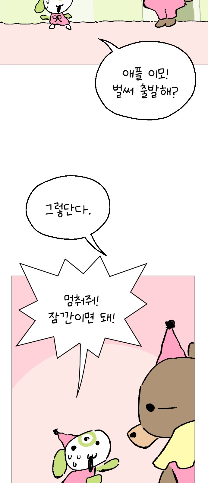 39 페이지