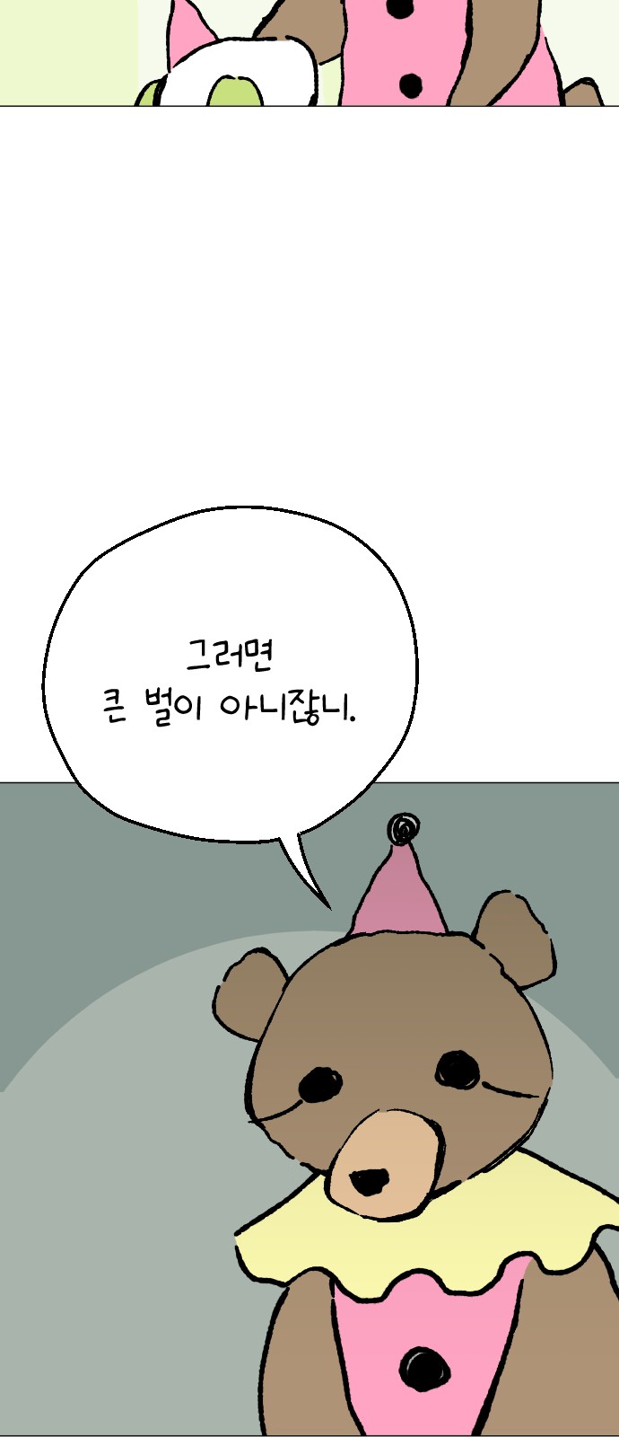 41 페이지