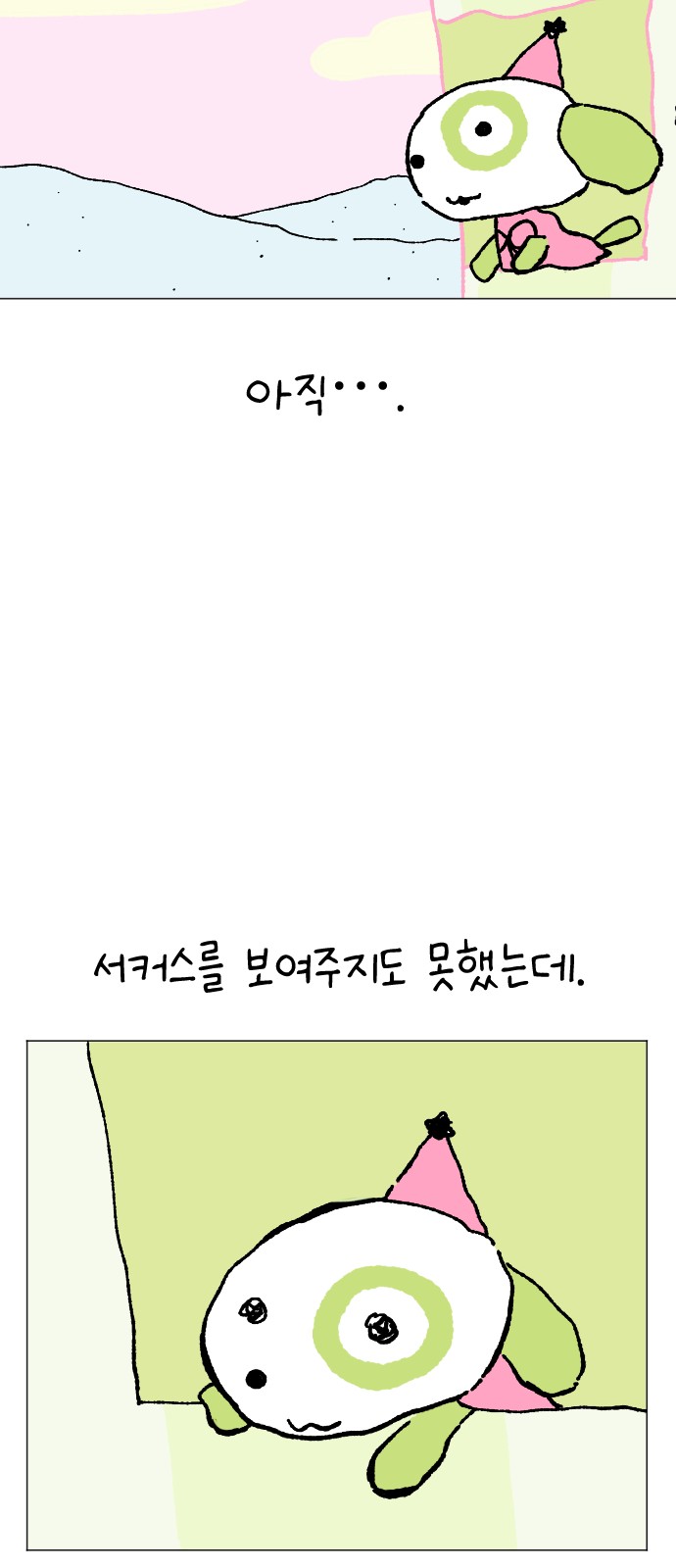 45 페이지