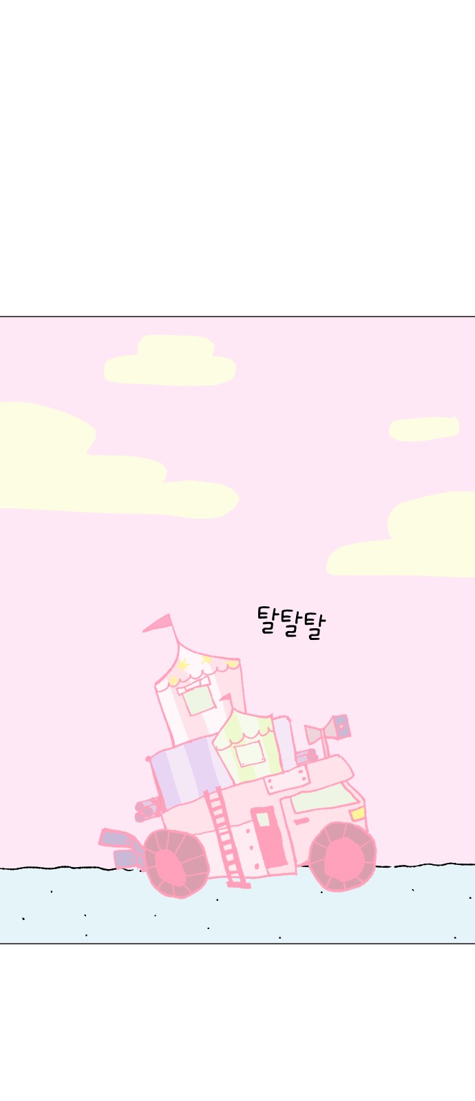 46 페이지