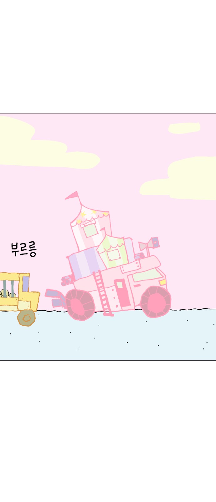 47 페이지