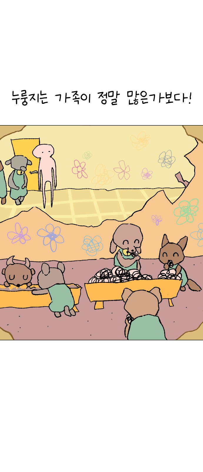 5 페이지