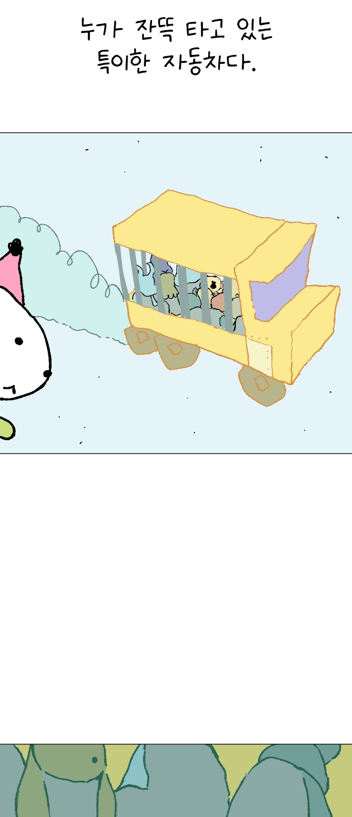 51 페이지