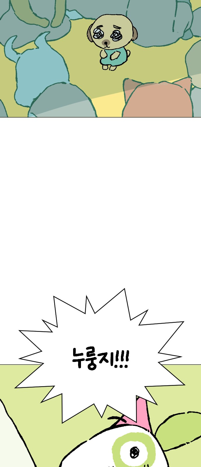 52 페이지