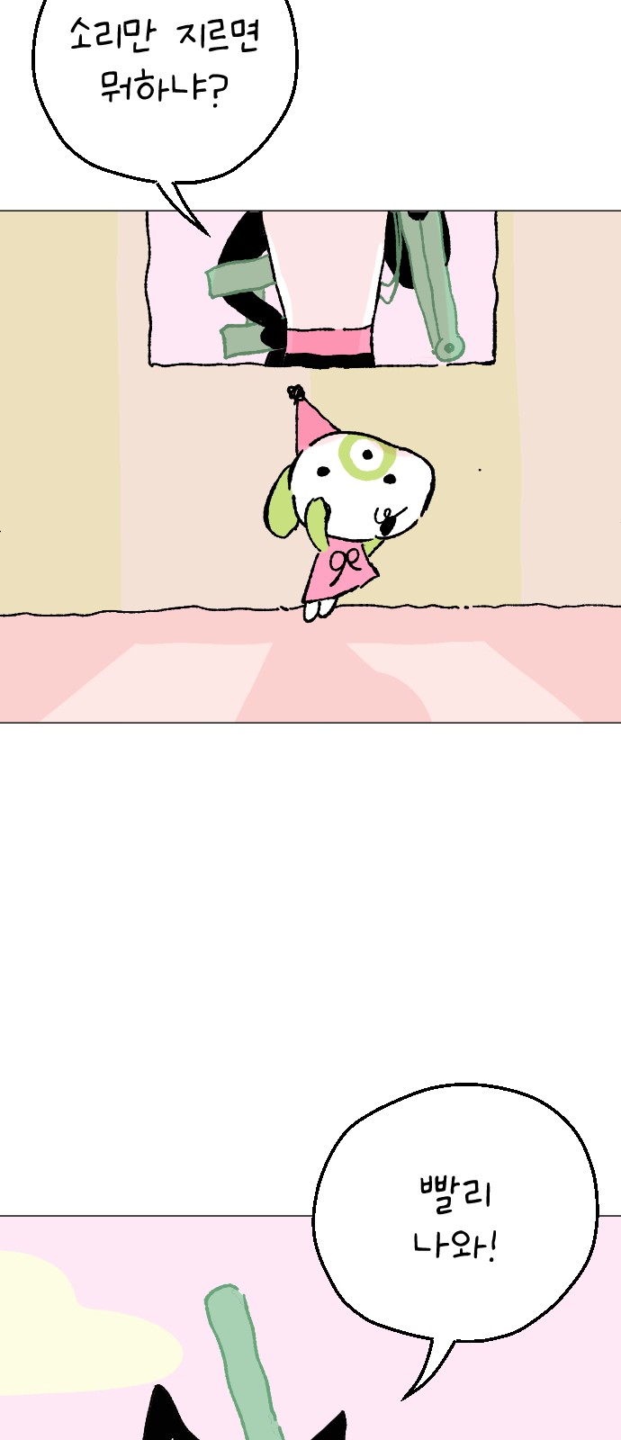 56 페이지