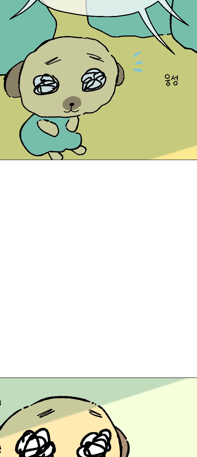 59 페이지