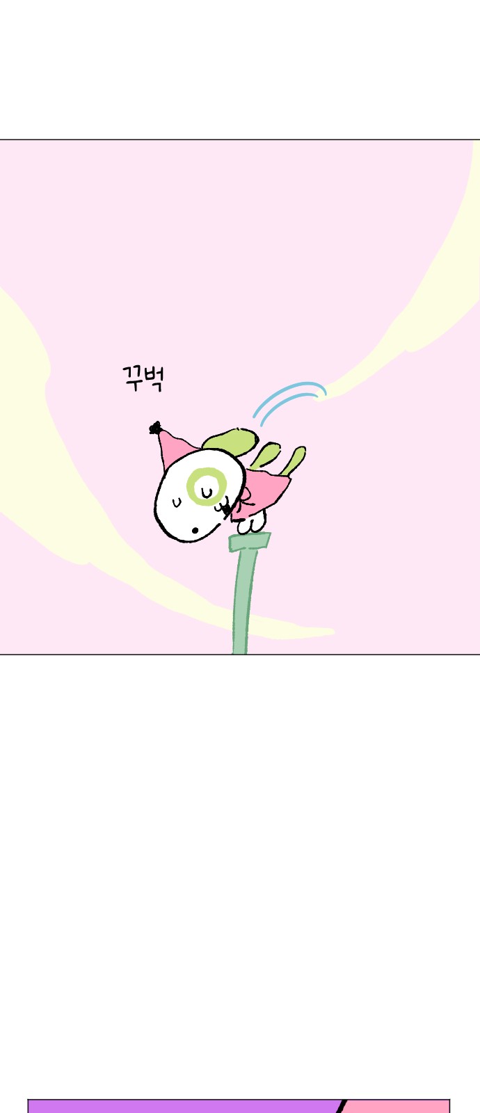 63 페이지