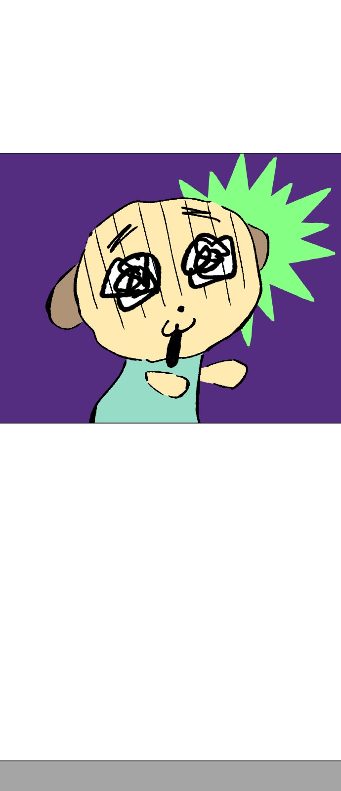 67 페이지