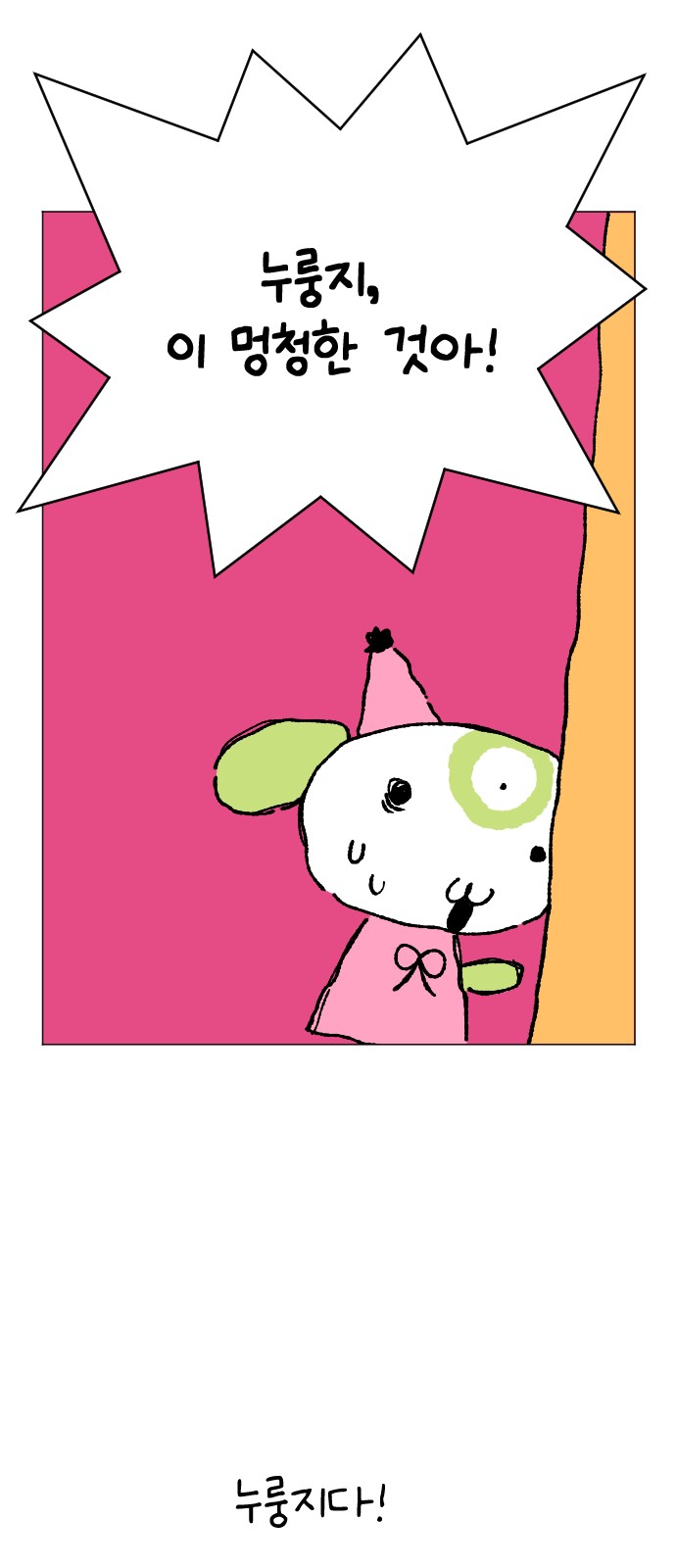 7 페이지