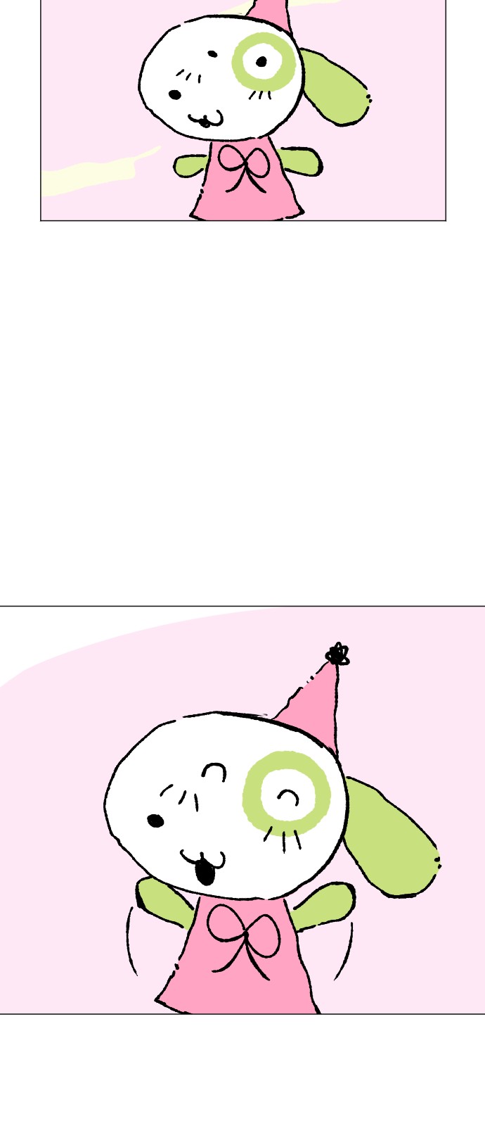 75 페이지