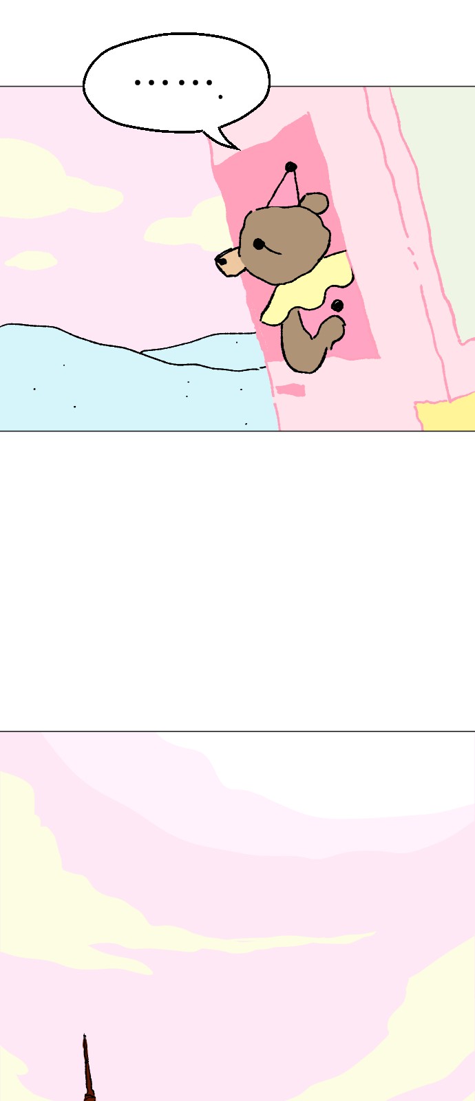 82 페이지