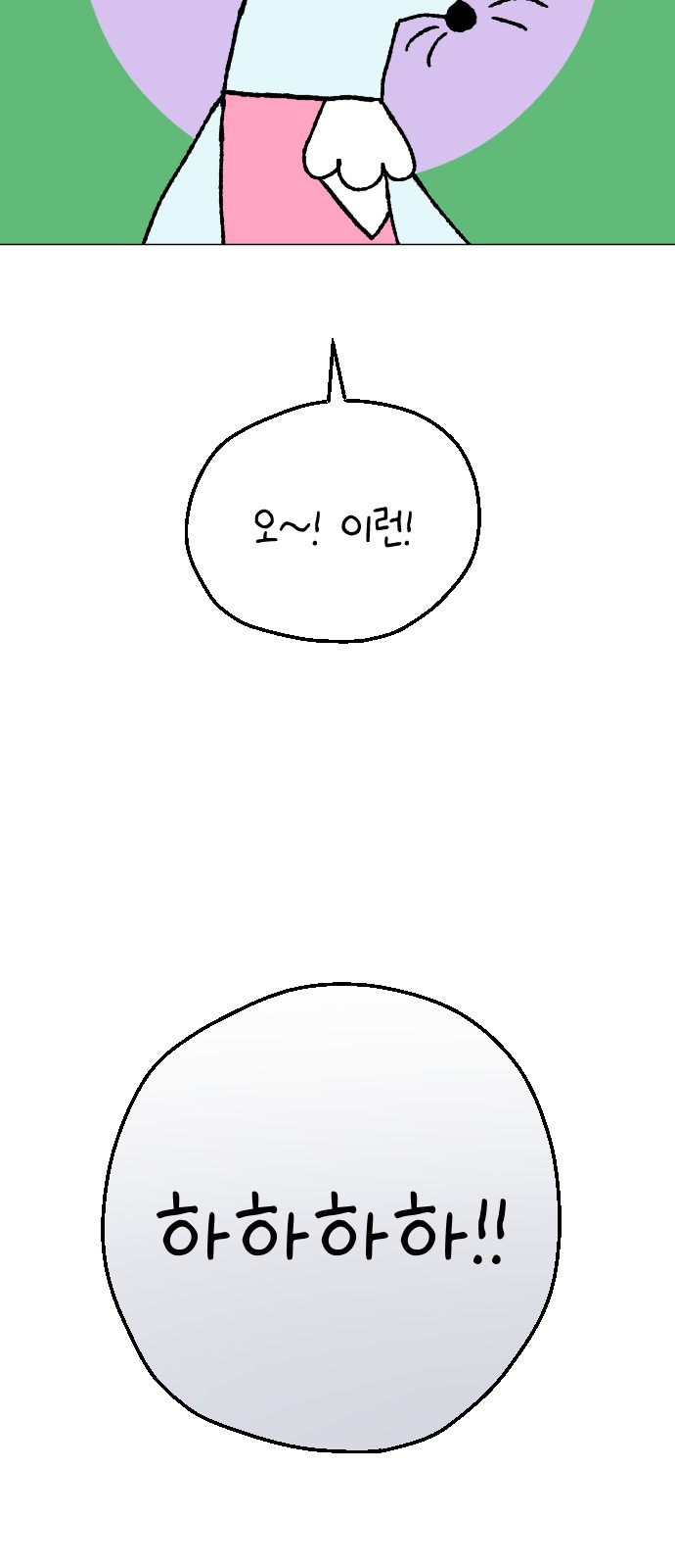 87 페이지