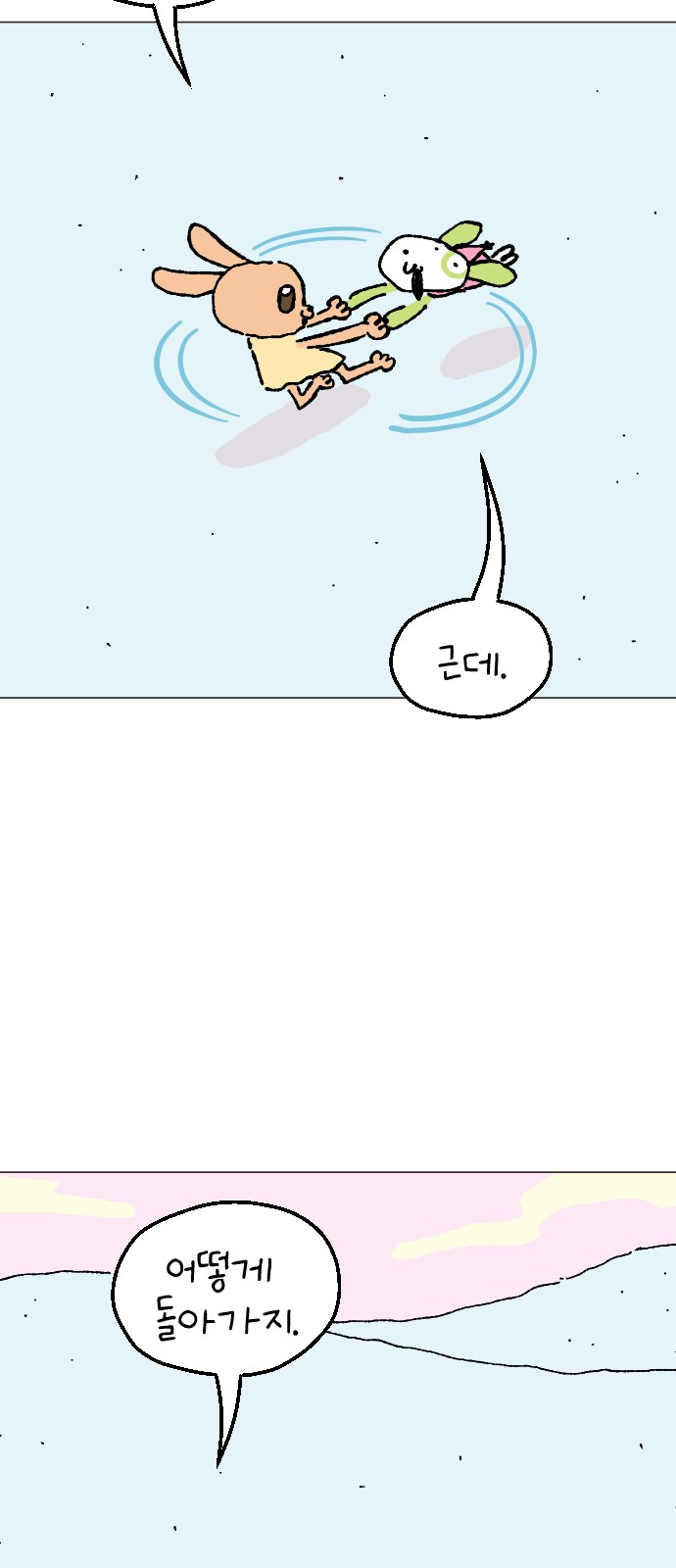 14 페이지