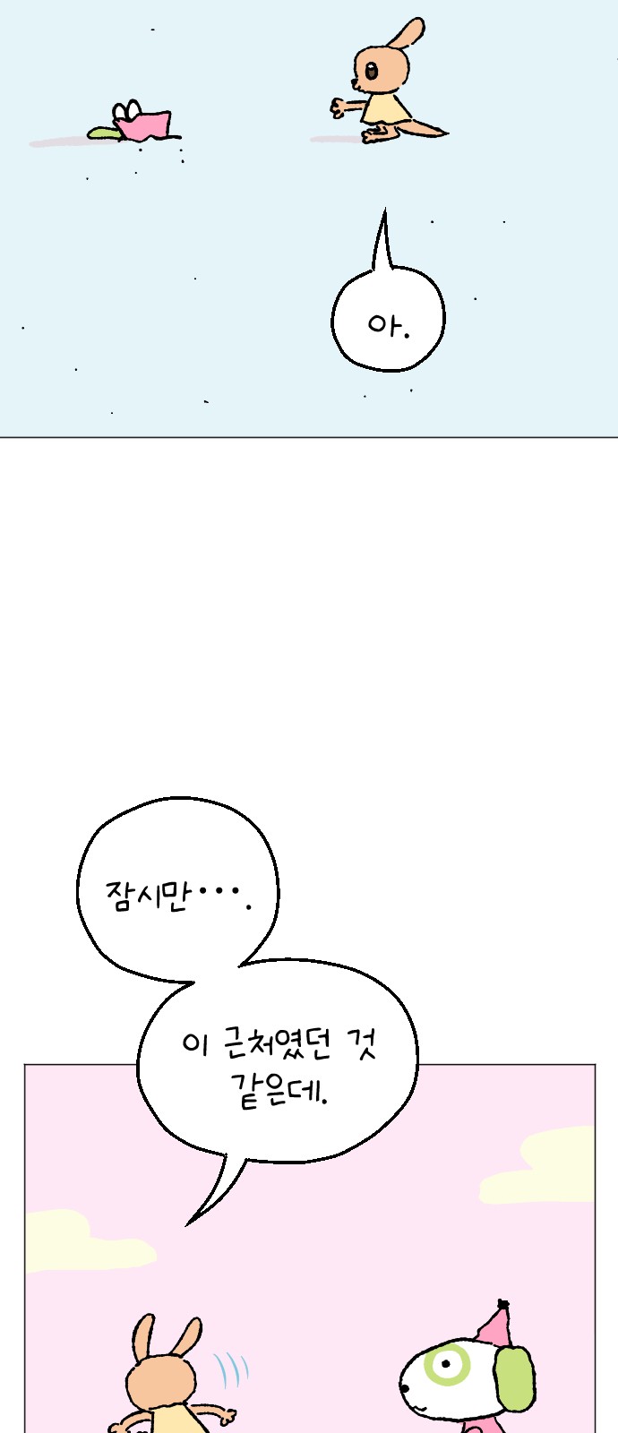 15 페이지
