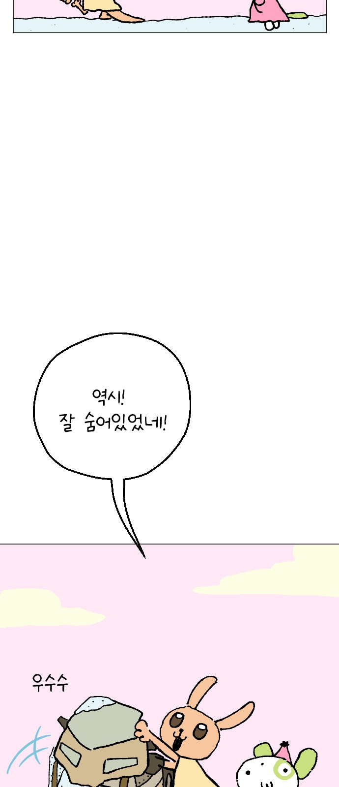 16 페이지