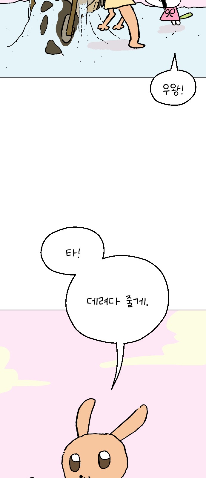17 페이지