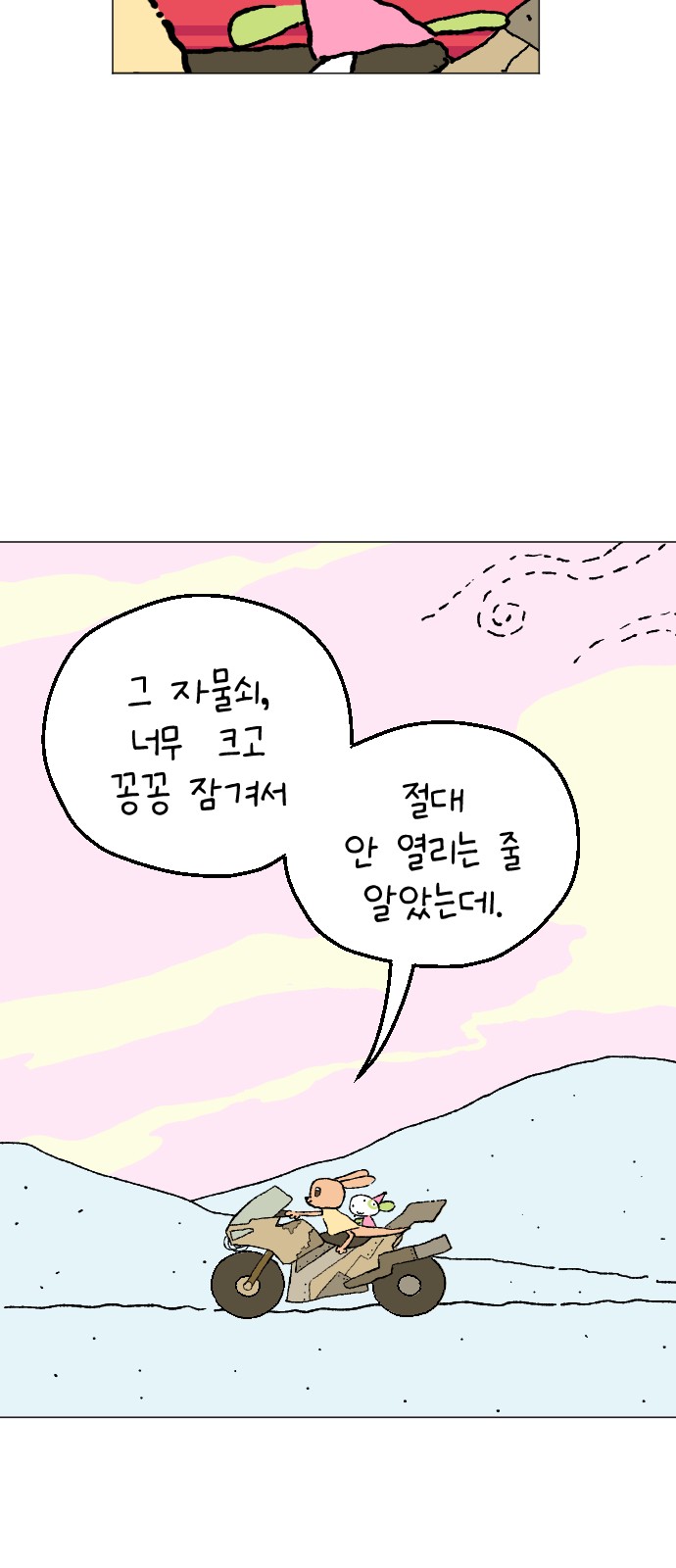 22 페이지