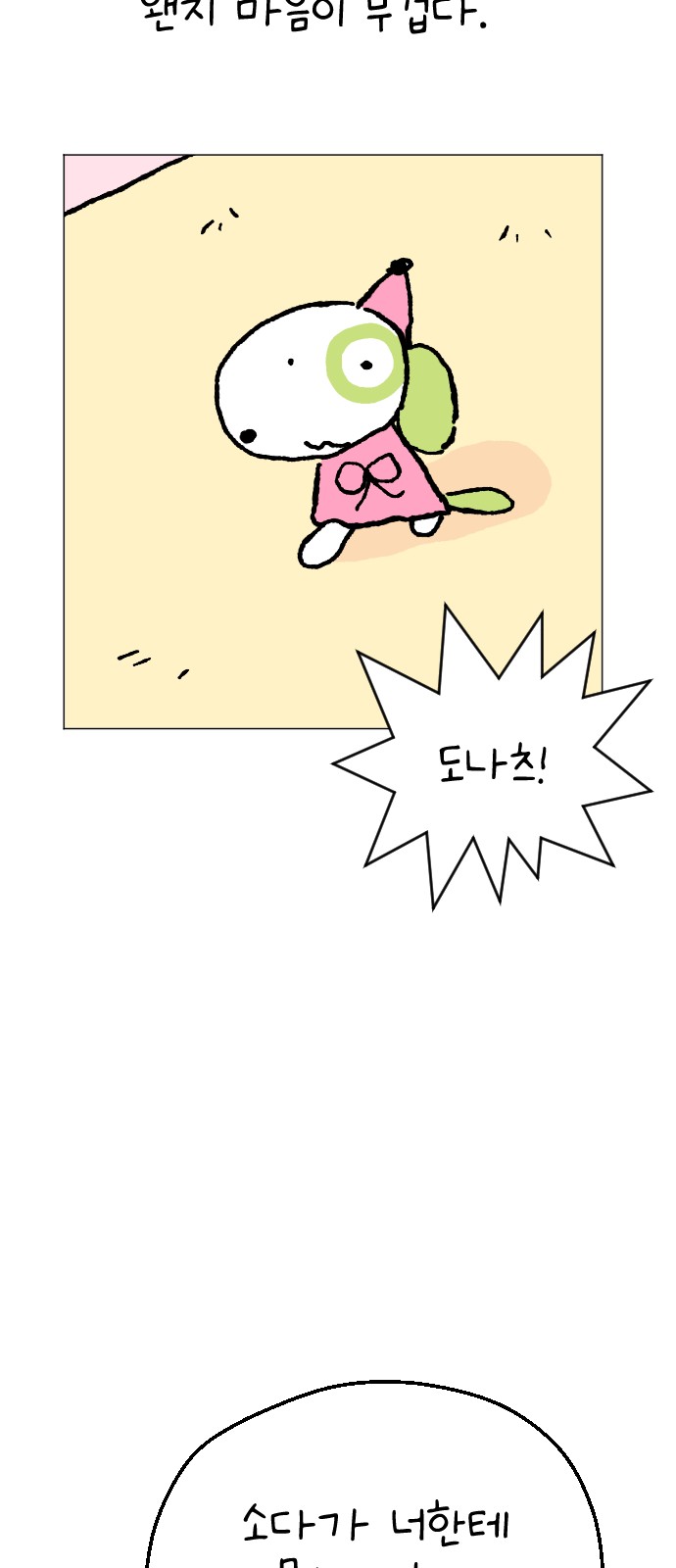 42 페이지