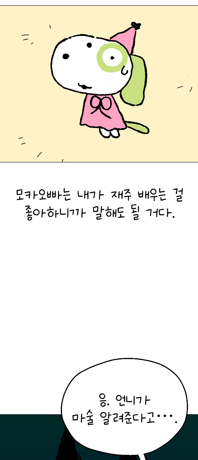 44 페이지