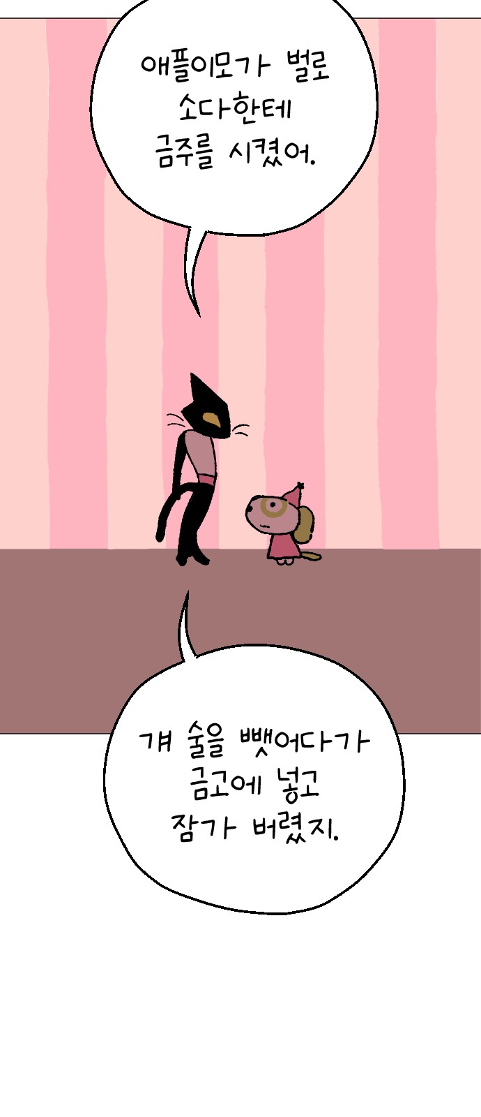 47 페이지