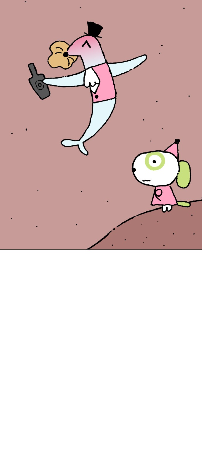 55 페이지