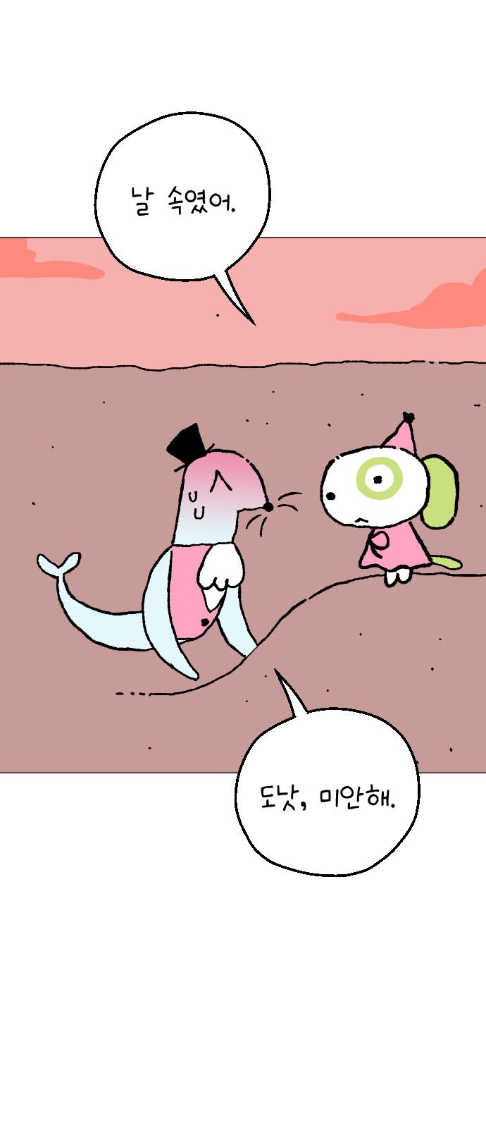 57 페이지