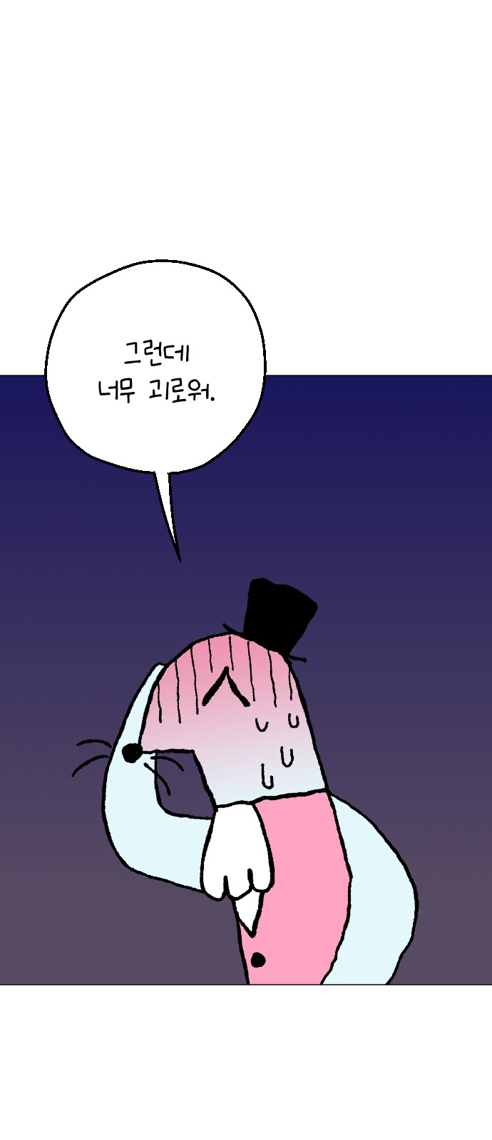 60 페이지