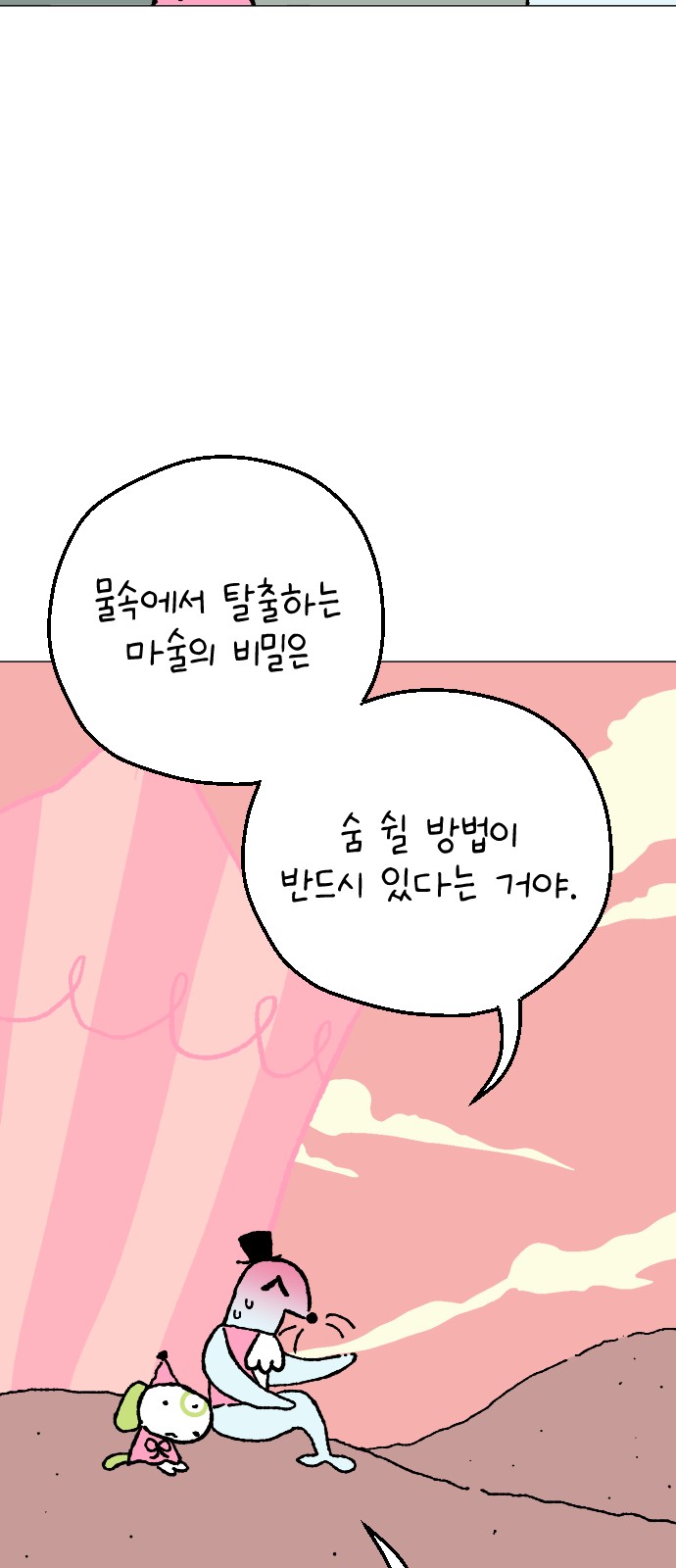 62 페이지