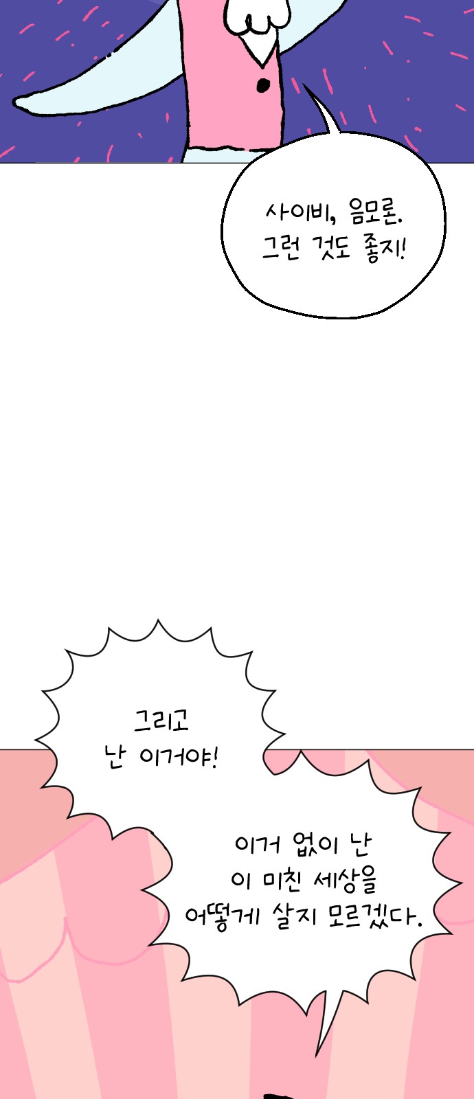64 페이지