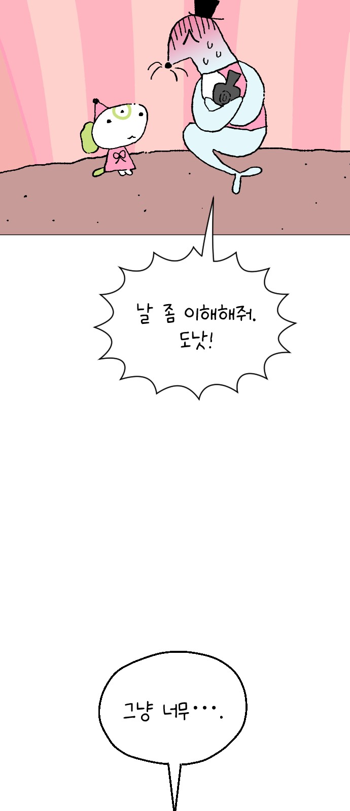 65 페이지