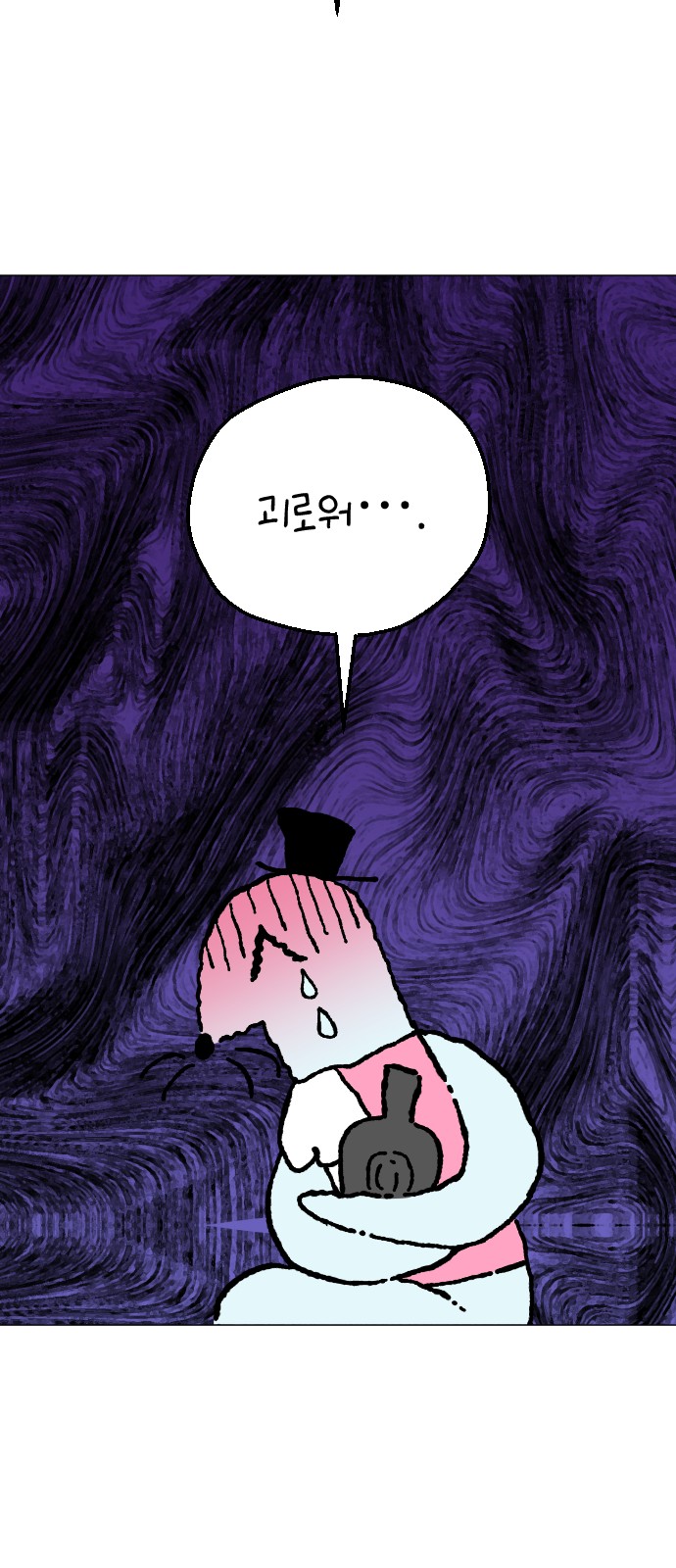 66 페이지