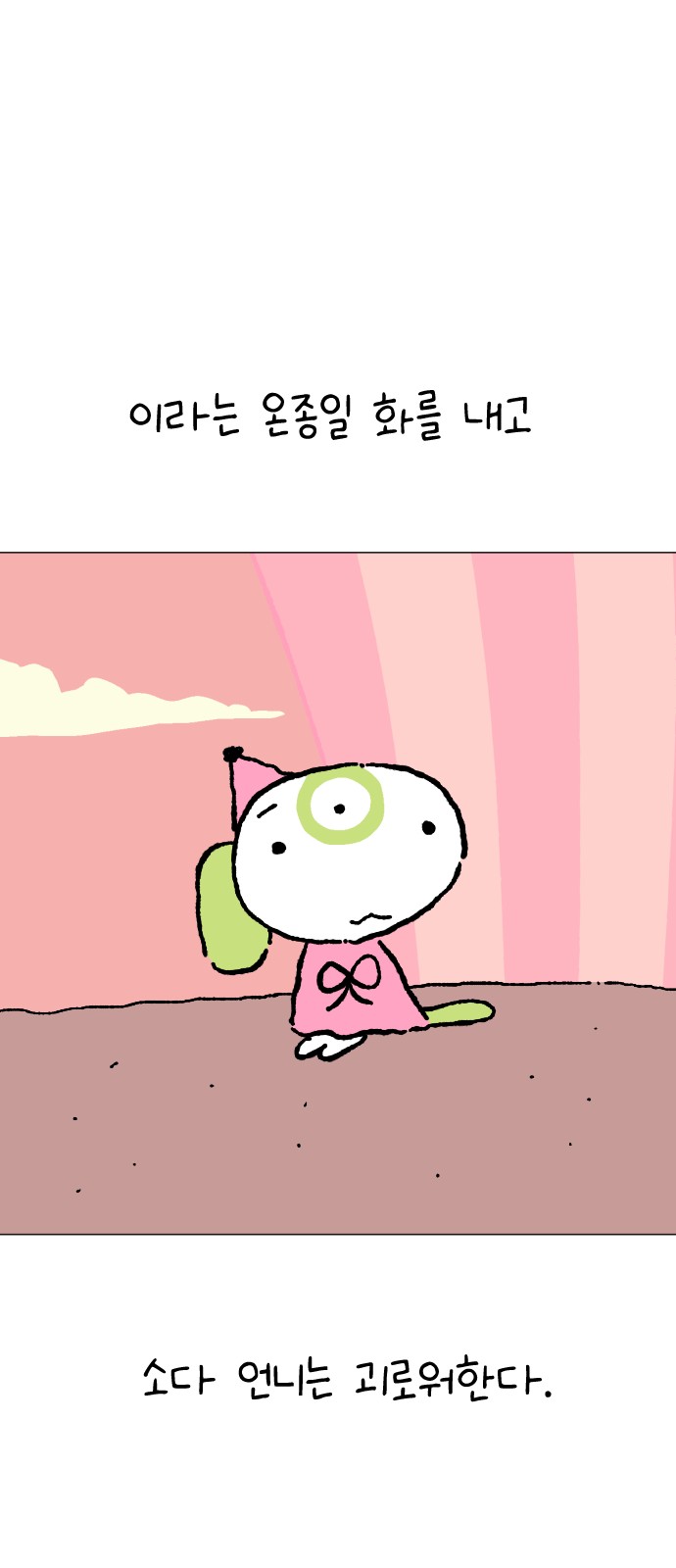 67 페이지