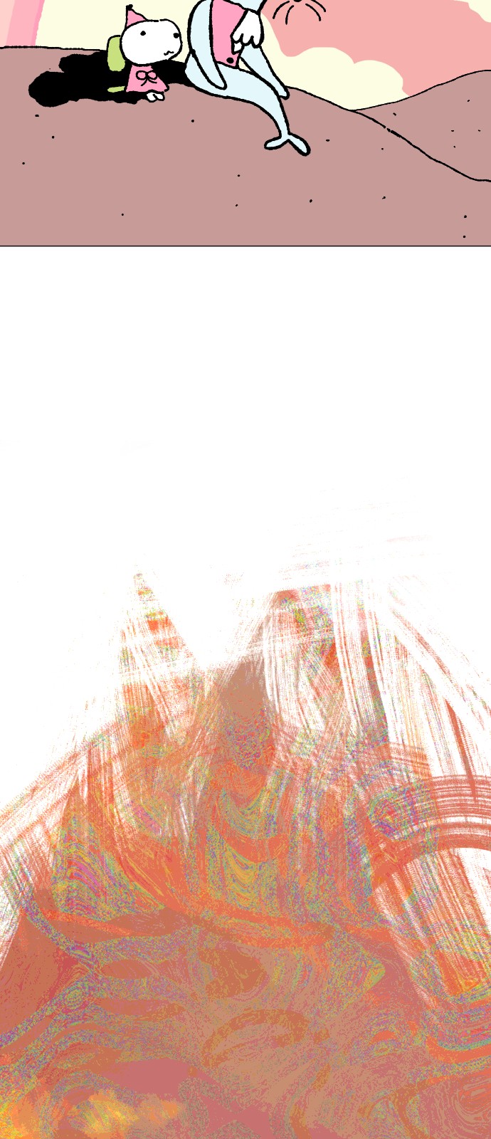 70 페이지