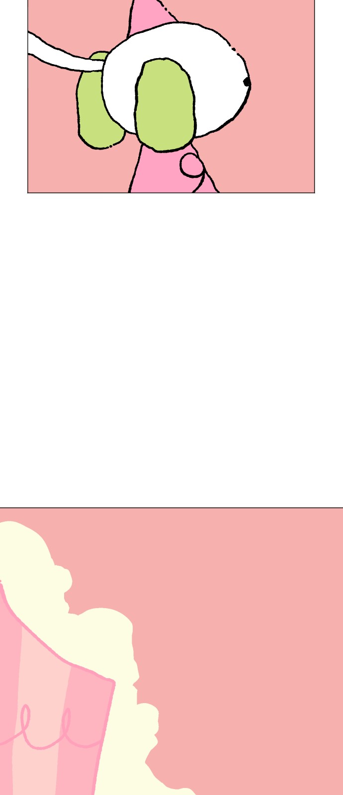 75 페이지