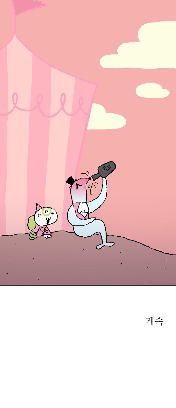 79 페이지