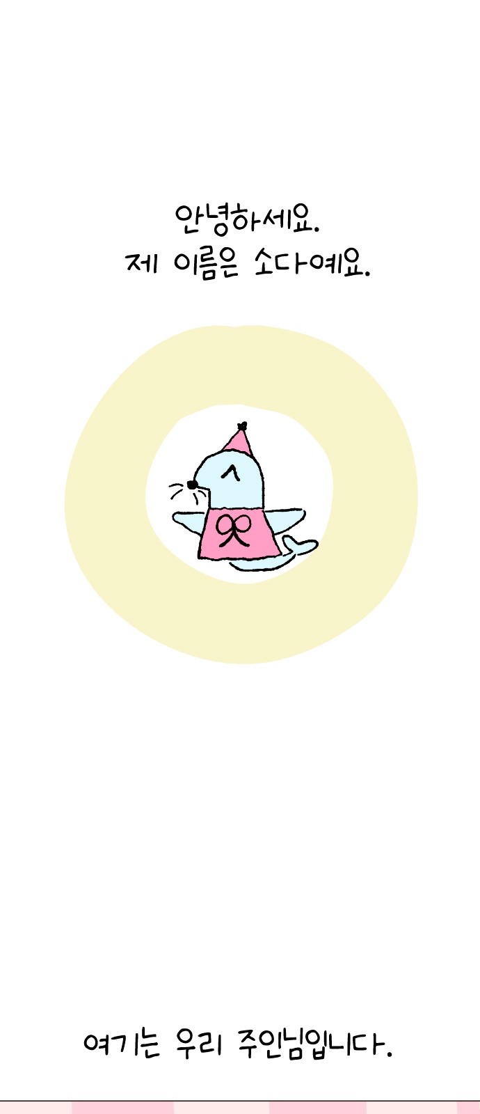 1 페이지