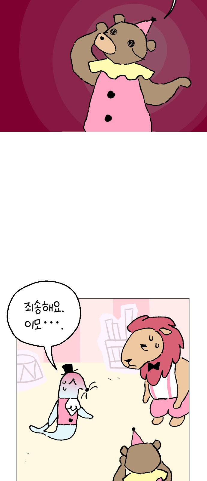 11 페이지