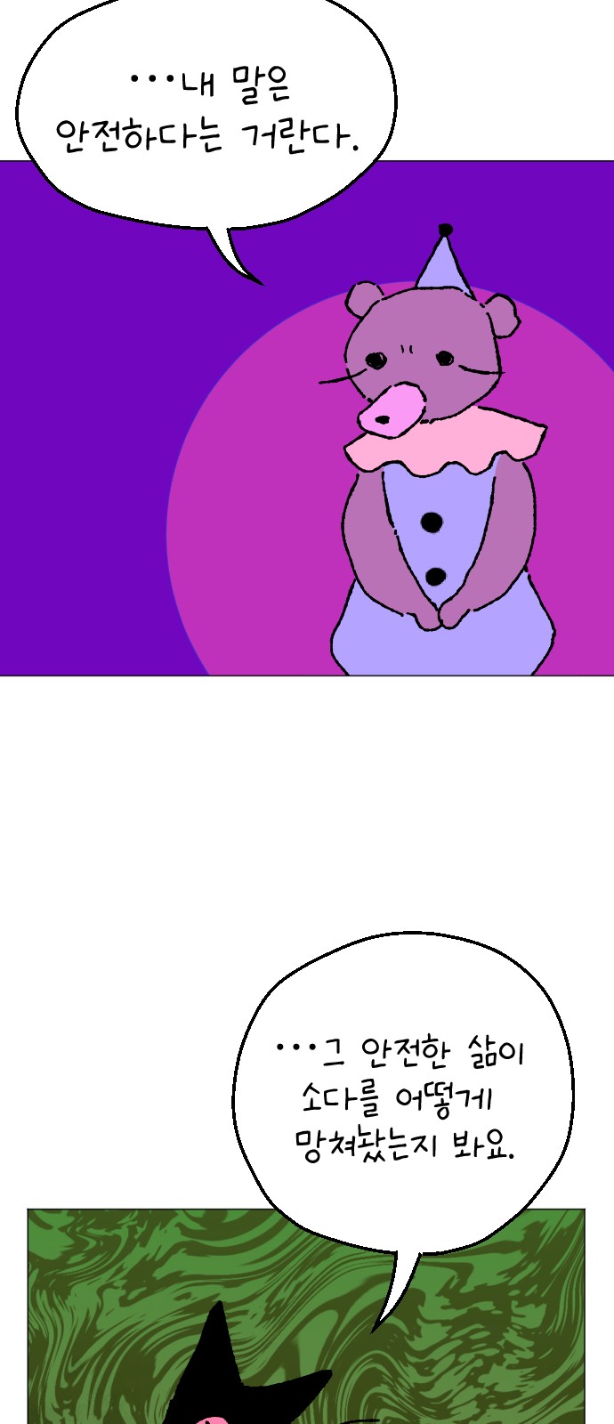 19 페이지