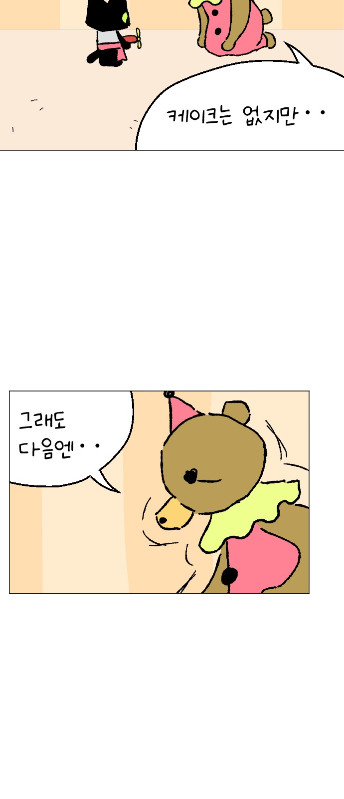 27 페이지