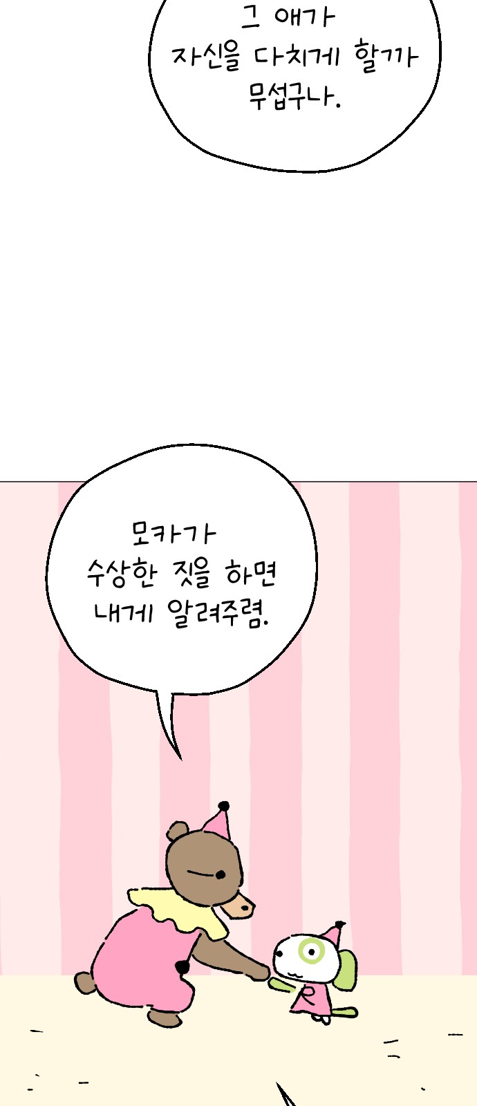 33 페이지