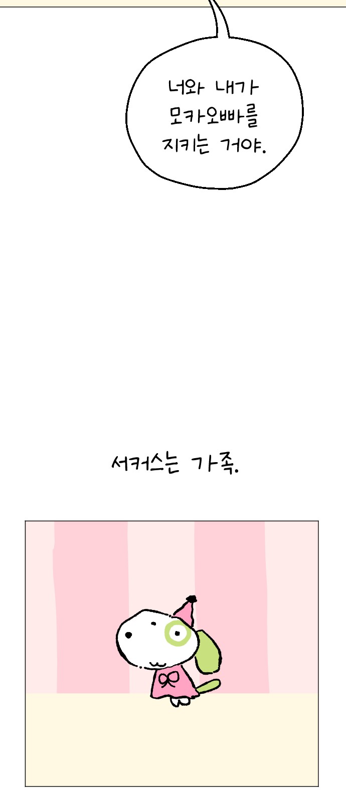 34 페이지