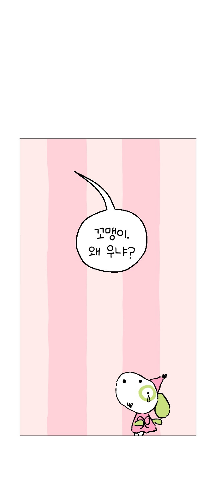 45 페이지